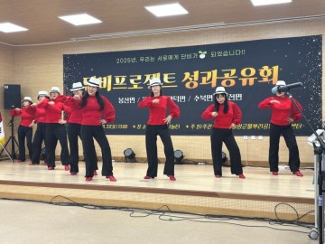 담양군, ‘단비프로젝트 성과공유회’ 개최…5개 거점시설 운영성과 공유  