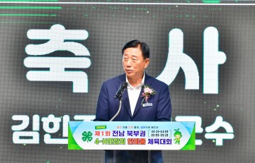 장성군, ‘제1회 전남 북부권 4-H 연합회 한마음 체육대회’ 열어