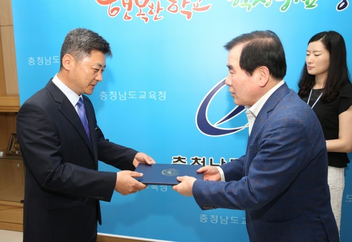 충남교육청, 2015년도 국민교육발전 유공자 표창 전수