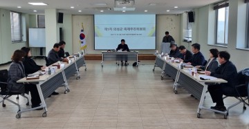 의성군, 제5기 축제추진위원회 회의 개최