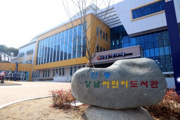 "희망 북 드라이브 스로" 시행하는 안동시립도서관