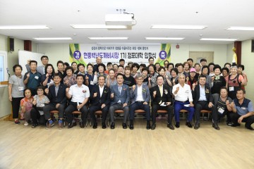 현풍백년도깨비시장 점포대학 입학식 개최