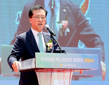조원휘 대전시의회 부의장, 지역경제 새로운 활력 견인 기대