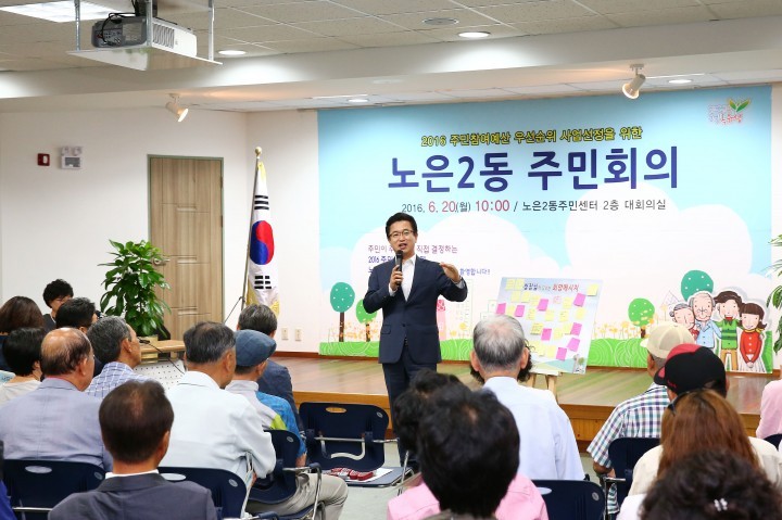허태정 유성구청장, 주민의 소리 예산으로 담는다!
