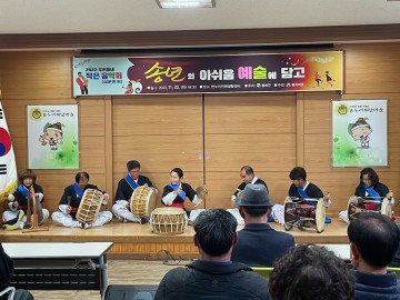  상운면서 우리동네 작은 음악회 개최