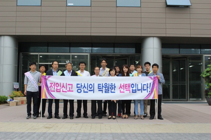 김천혁신도시 이전공공기관 인구증가 고공행진