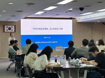 대전 서구, 복지계획 이행 점검…민·관 협력 워크숍 열려