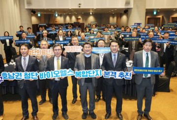 광주시-전남도, ‘바이오헬스 첨복단지’ 동맹 강화 