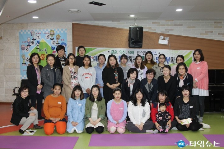 태교부터 건강한 출산까지 !