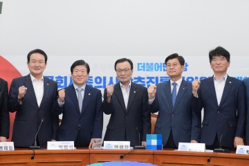 국회 세종의사당 설치 가속페달 밟는다!