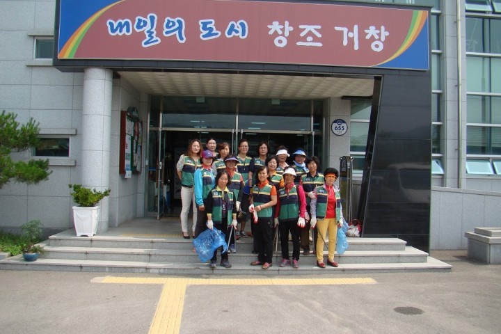 주상면 주부민방위기동대, 맑고 푸른 환경가꾸기 앞장서