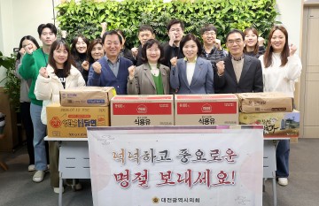 대전시의회 복지환경위원회, 설 명절 맞아 복지시설 위문