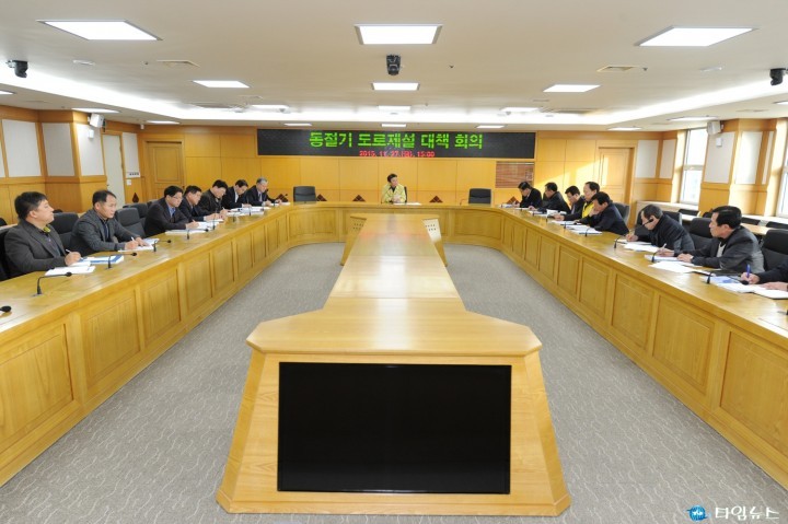 부천시, 동절기 안전대책 마련