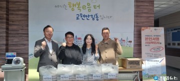 충주시, 지역 곳곳서 따뜻한 나눔 이어져