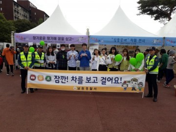 남원서, 흥부제 특별 교통관리 마무리