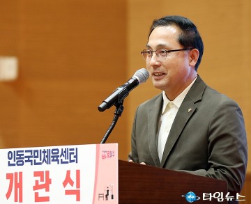 박희조 동구청장 “인동국민체육센터, 동부권 체육 거점으로 자리 잡을 것”