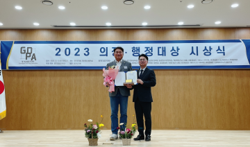 오준환 경기도의원, 2023년 의정⋅행정대상 베스트 상임위 의원상 수상