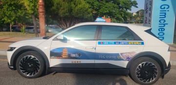 김천시, 교통약자 이동권 보장 위해 바우처 택시 증차 및 이용 한도 확대