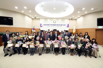 대전 유성구의회, 지역사회 기여 모범구민 28명 표창 수여