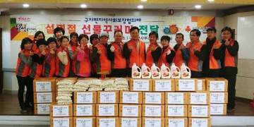 구지면 지역사회보장협의체, 설 명절 선물꾸러미 전달
