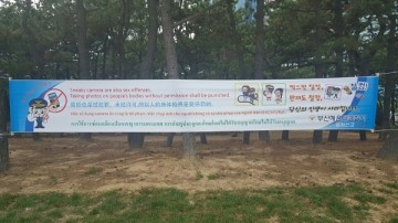 부산경찰청, 외국인 대상으로 ‘몰카·성범죄’ 예방에 나서