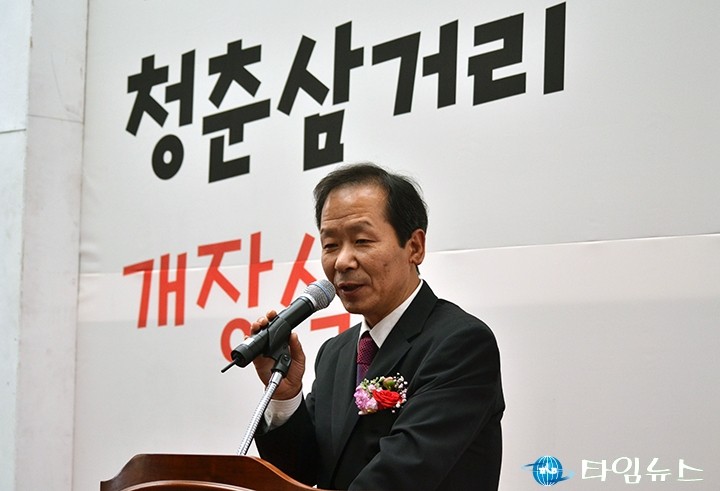 이인섭 대전·충남중소기업청장, ‘청춘삼거리’가 유천시장을 살리는 중심이 되기를 바란다!