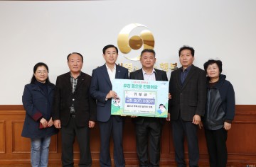 충주시 무학시장 상인회, '시민 참여의 숲' 조성 성금 500만 원 기탁