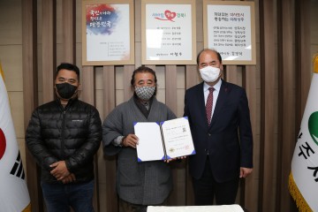 정대희‘옹기장’보유자 인정서 전달식