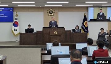 충청광역연합의회, 제4회 정례회 개회