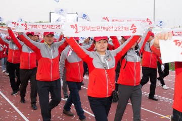 제56회 경북도민체육대회, 구미시 종합우승 2연패 달성!  