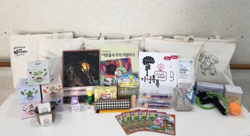 치매안심 홈스쿨링 운영하는 상주시