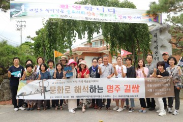 상주도서관,비단 위에 예술을 더하다