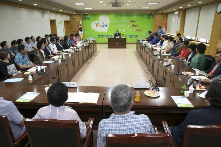 깨끗한 해남, 1,027명 환경지킴이 나서