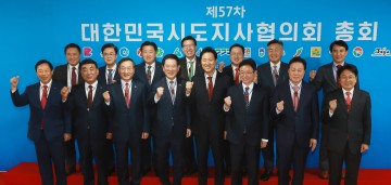 김태흠 충남지사, 대통령 지역공약 경쟁해선 안 돼