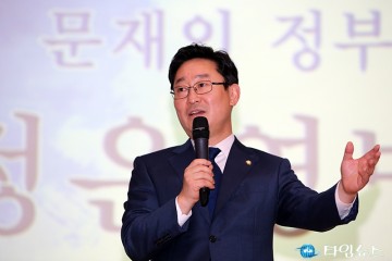 특강하는 박범계 의원
