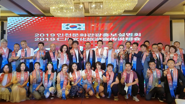 인천시, 시안시와 중국관광객 5천명 인천에 유치