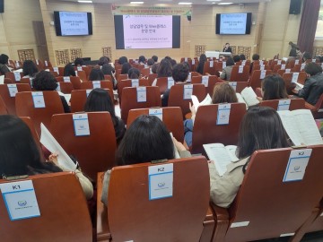 구미교육지원청 Wee센터,  2023학년도 Wee프로젝트 협의회 및 전달 연수실시