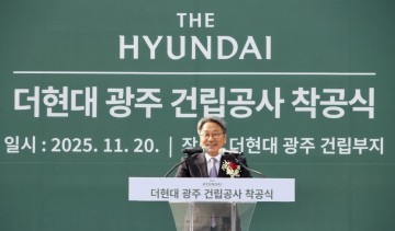 광주 최초 복합쇼핑몰 ‘더현대 광주’ 착공식 