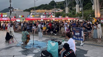 여수밤바다 낭만버스킹 썸머페스티벌 개최