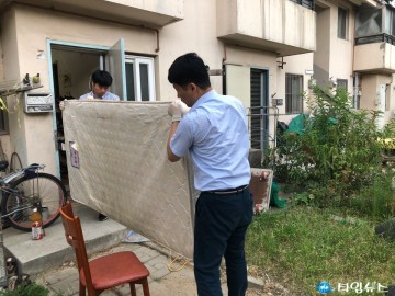 충북남부보훈지청,  보훈재가복지대상자 대청소 실시