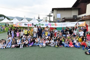 제22회 어린이 사생대회 개최