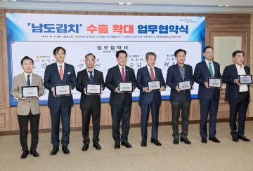 영암군, 전남도 등과 북미지역 김치 수출 확대