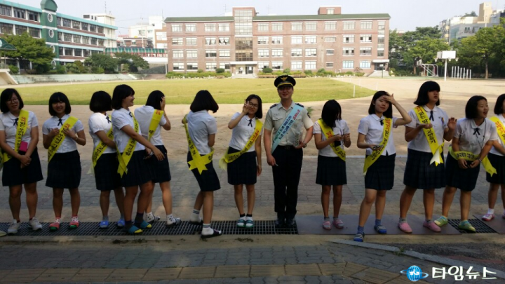 남부서, 등·하굣길 학교폭력 예방 캠페인