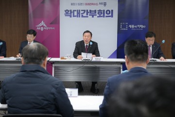 최민호 세종시장, 단층제 특성 반영 보통교부세 확보 대책 강조