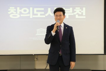 강동구 부천시의회의장 심곡본동 시정설명회 참석