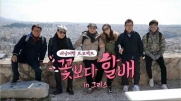 신구, 이순재 별세에 "같이 여행도 했었는데, 아쉽고 슬퍼"