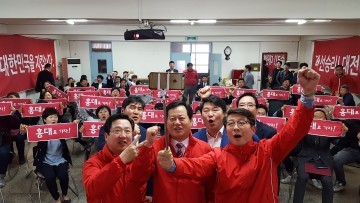 자유한국당 대전시당, 선대위 청년본부 발족
