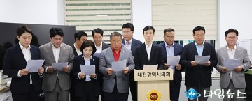 이중호 대전시의회 의원, 미래세대 고혈 파낸 소비쿠폰 거부…국민의힘 대전시의원 기부