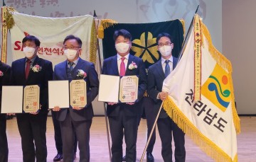 전남도, 대한민국자원봉사대상 대통령표창