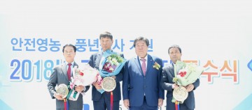 서산시의회 김기욱 의원, 감사패 수상